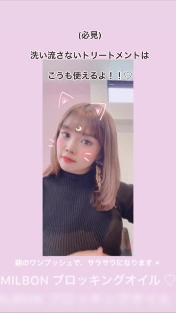 必見♡ヘアオイルの付け方 ♡