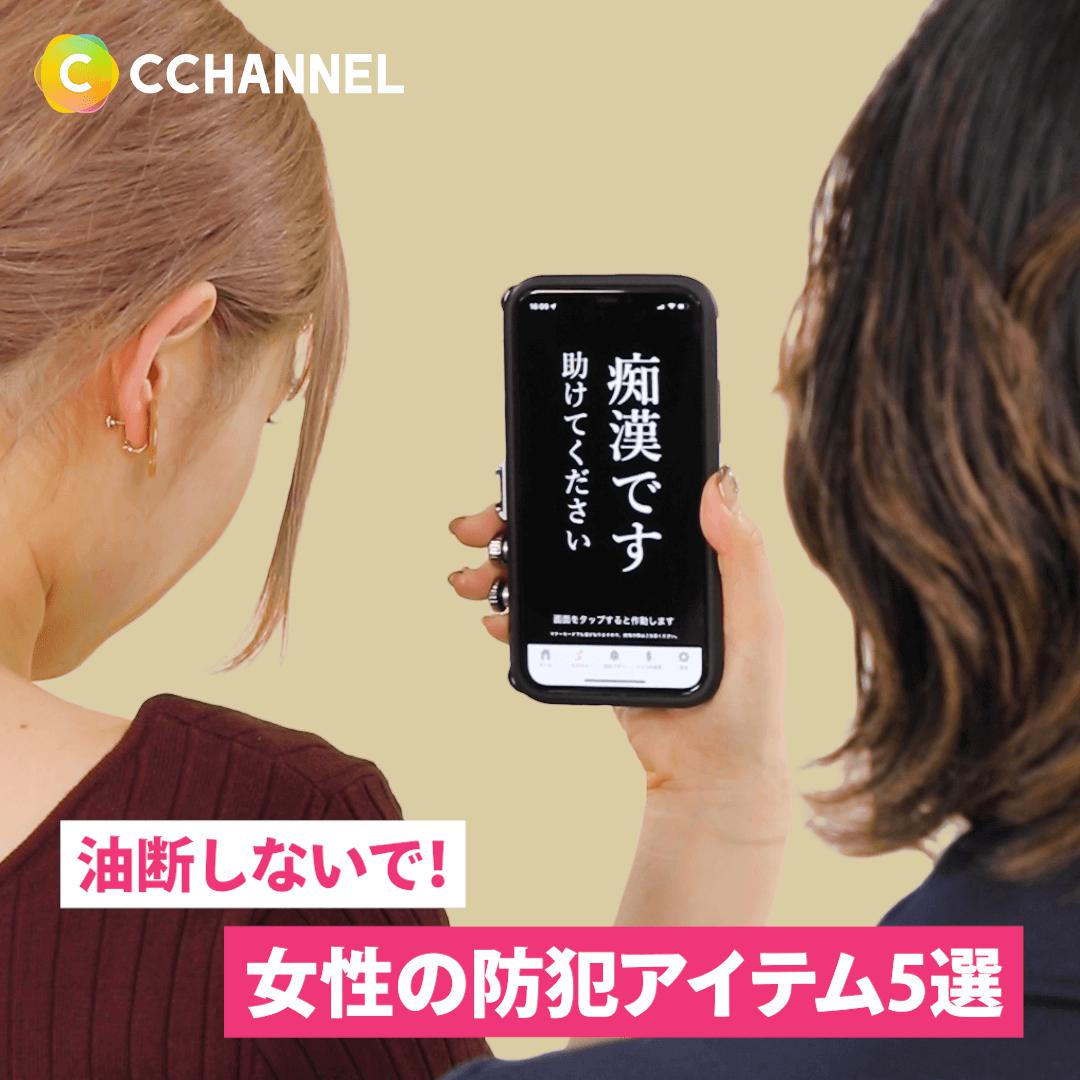 女子大 生 の 携帯 動画