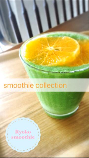 smoothie collection！おうちで簡単♪スムージーで綺麗になろう！