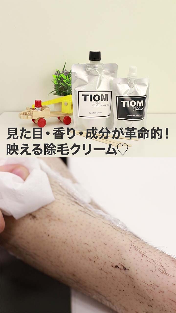 見た目も香りも成分も超革命的！美容成分配合の映える除毛クリーム♡