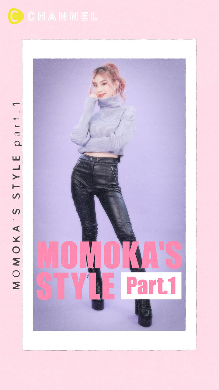 南部桃伽の鉄板コーデ part1 パンツ編