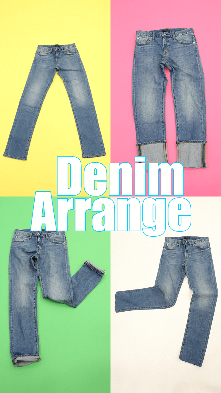 Denim裾アレンジ♡スタイル1,2,3,4
