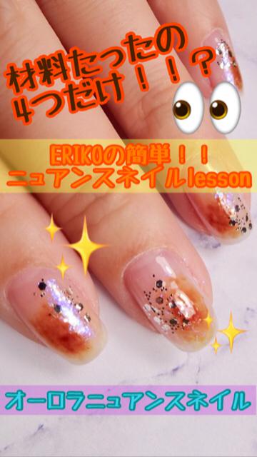 セルフネイル初心者向け！簡単すぎる流行ニュアンスアート☆
