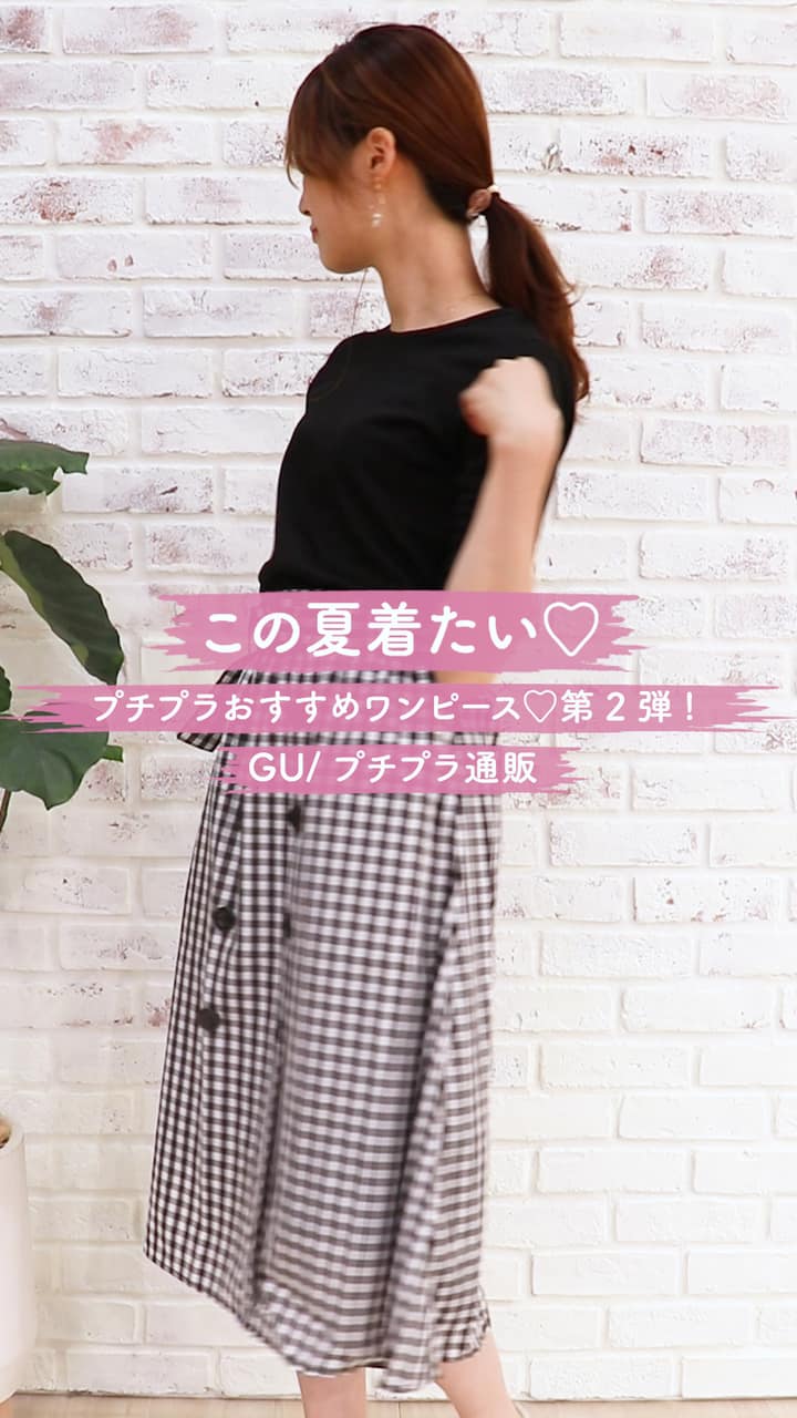 この夏着たい♡プチプラおすすめワンピース♡第2弾!