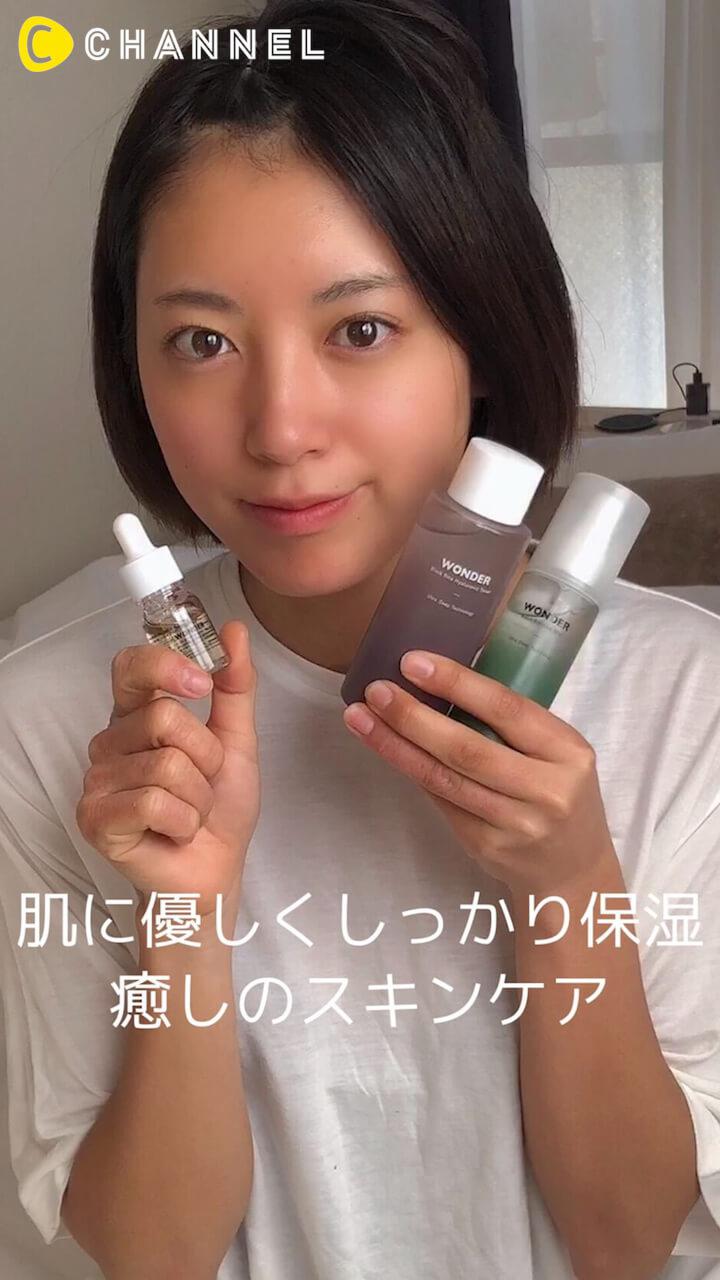 ［PR］敏感肌スキンケア！ラベンダーの香りでリラックス効果も！