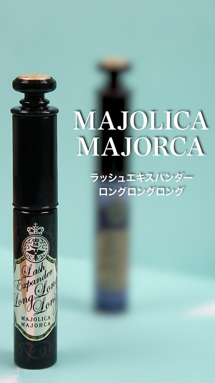 【マジョリカマジョルカ】デカ目効果♪美ロング整形マスカラ♡