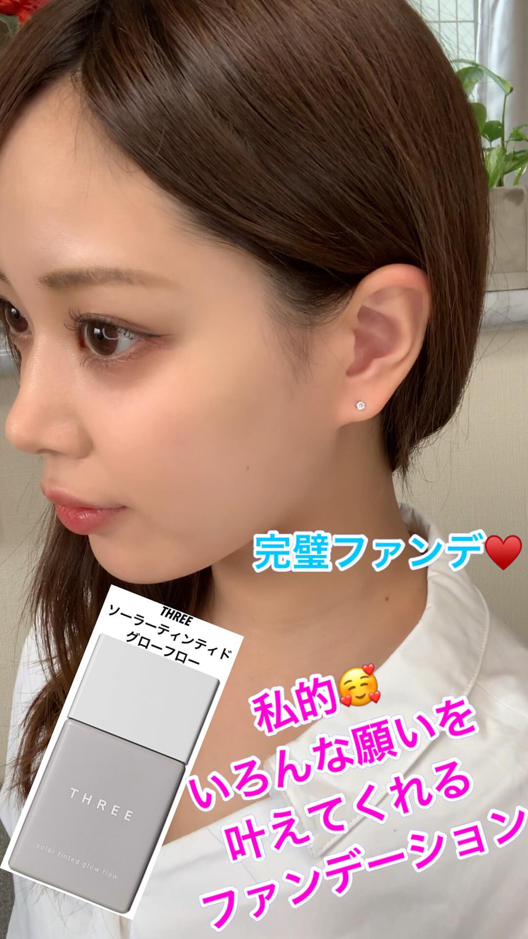 私的♡いろんな願いを叶えてくれるファンデーション