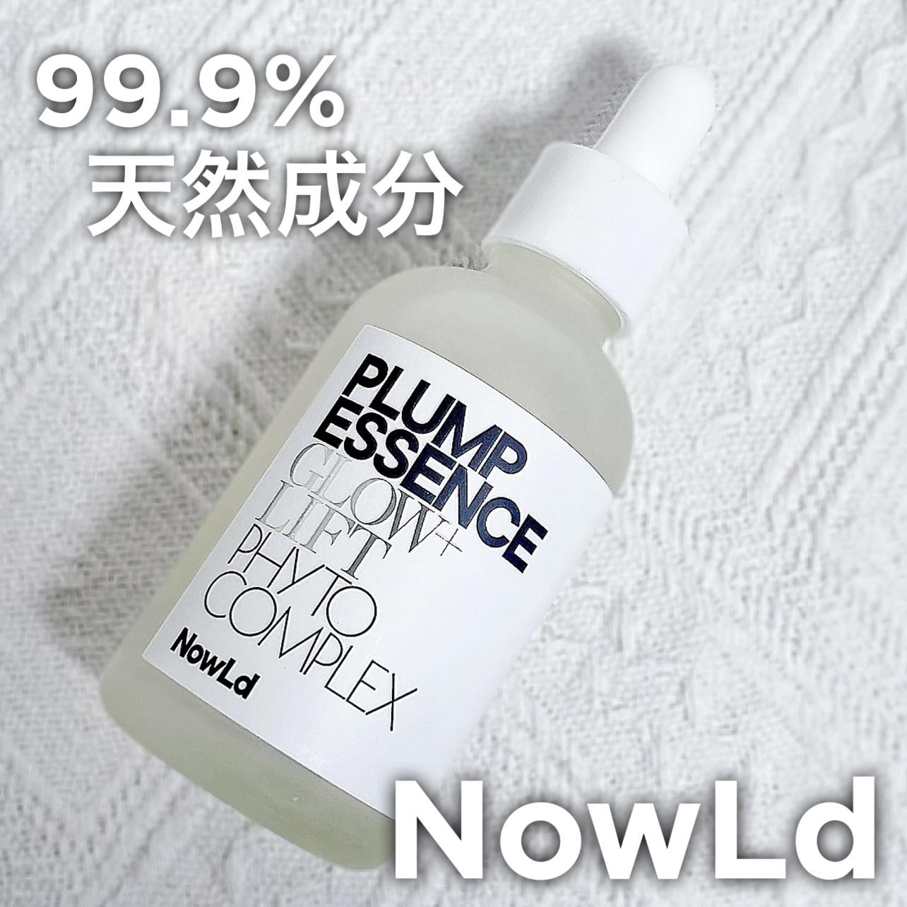 99.9天然成分♡水不使用の美容化粧液