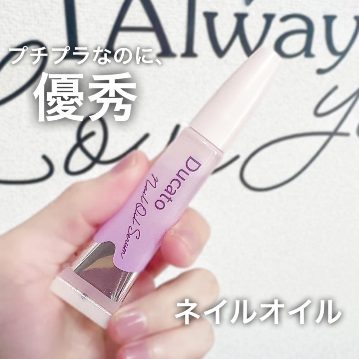 プチプラなのに優秀♡ネイルオイル