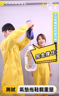 熱銷兩萬雙 超彈力氣墊拖鞋