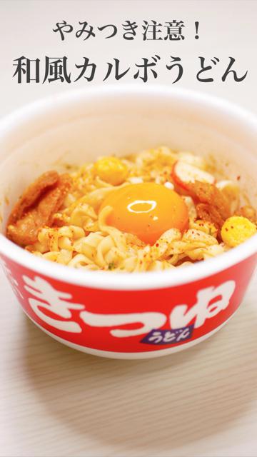 インスタント麺 レシピ おしゃれでカワイイ人気動画 31 件 Meta Title Part