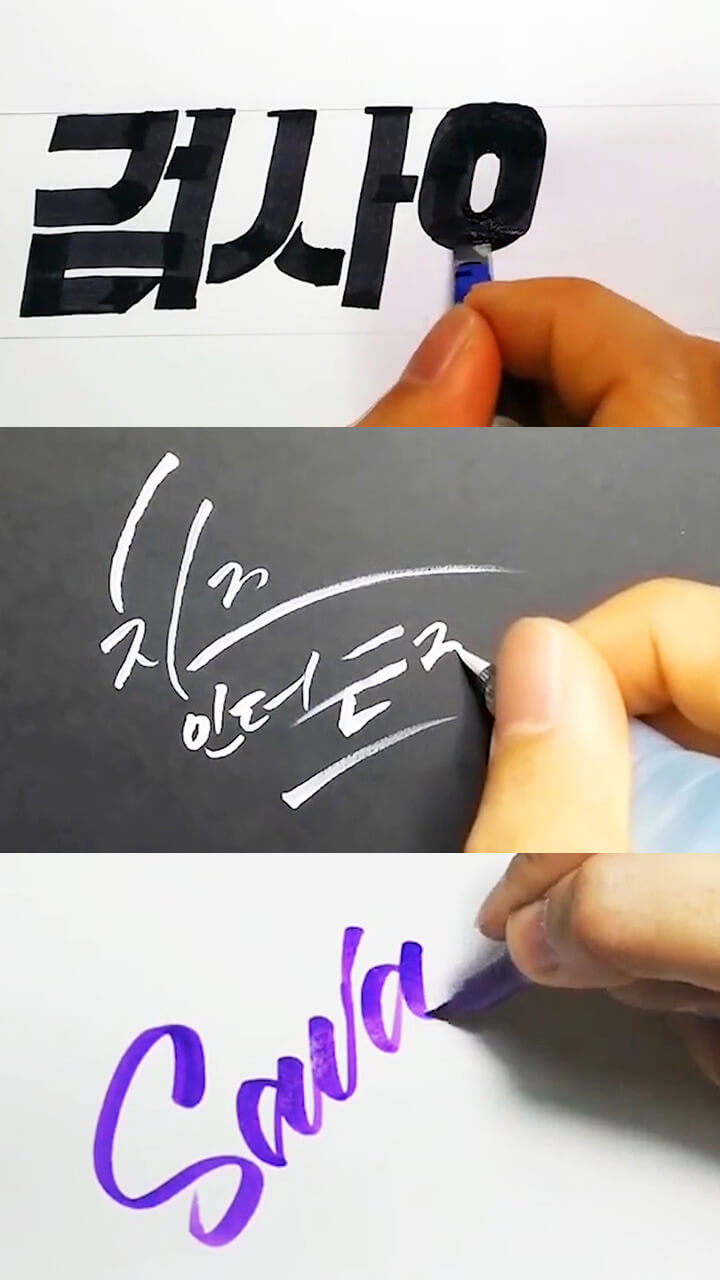 文字を美しく魅せる芸術、カリグラフィー