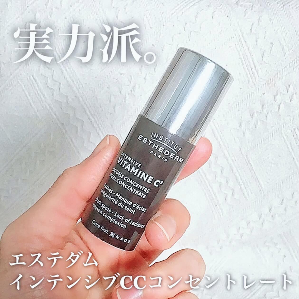 エステダムの本気の1本！