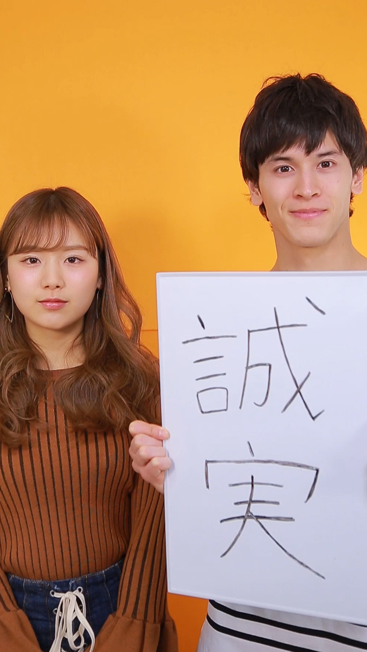 誠実男子の特徴はコレ！あなたの彼はいくつ当てはまる？