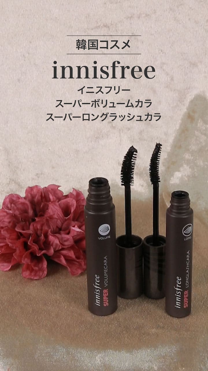 【イニスフリー】漆黒ブラックでリッチな目元♡