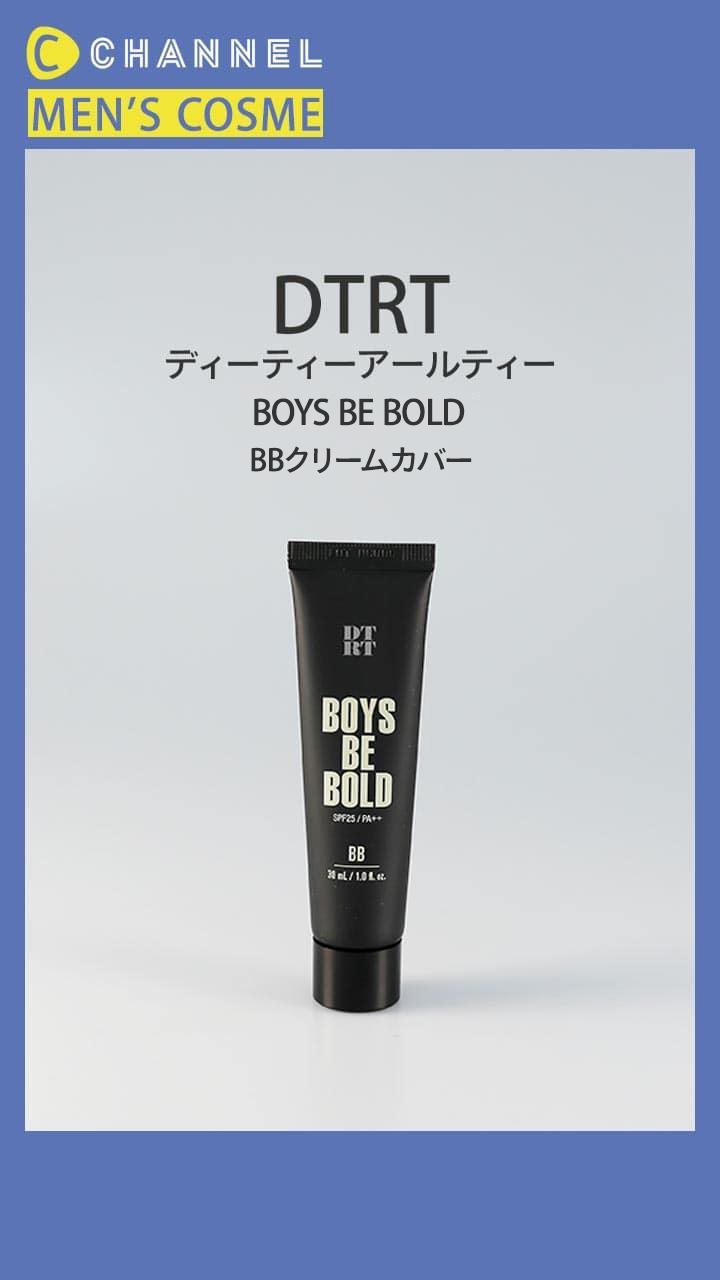 【DTRT】抜群のカバー力と肌にやさしい処方のBBクリーム