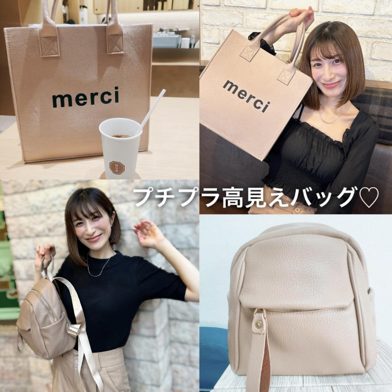 プチプラ♡優秀高見えバッグ