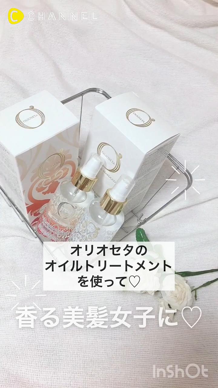 ［PR］お出かけ前とバスタイム後に仕込んで「香る美髪女子」に♡