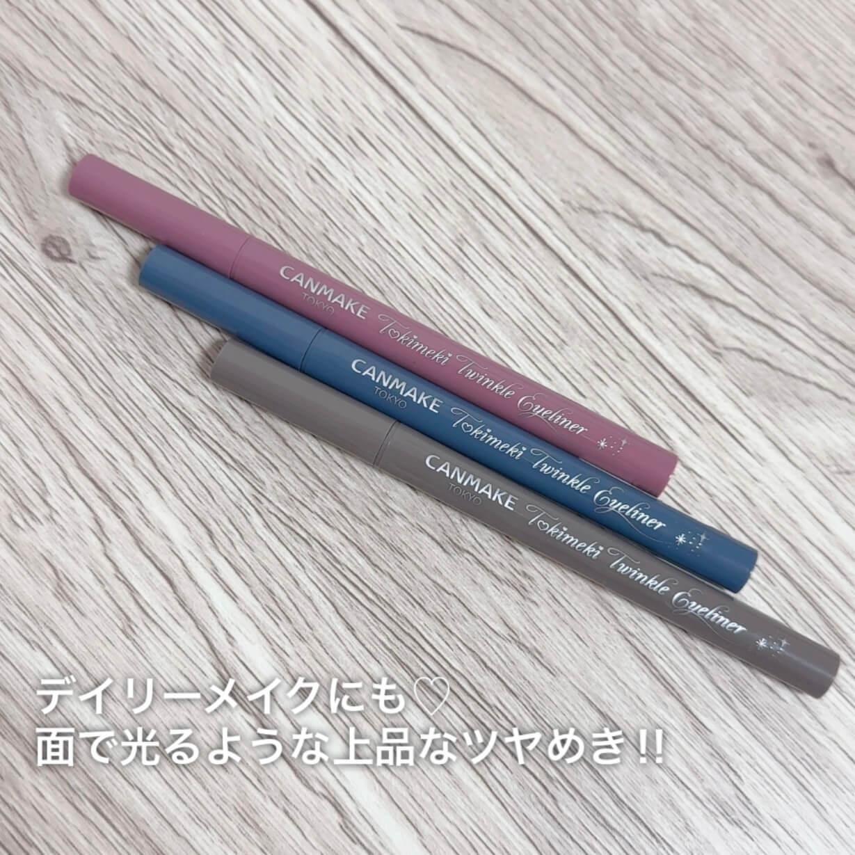 キャンメ新作♡トキメキアイライナー