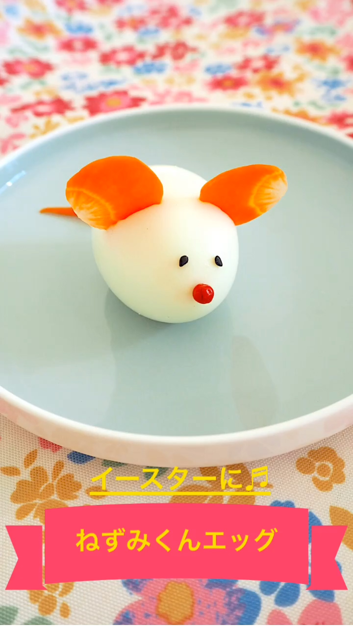 ねずみくんエッグ