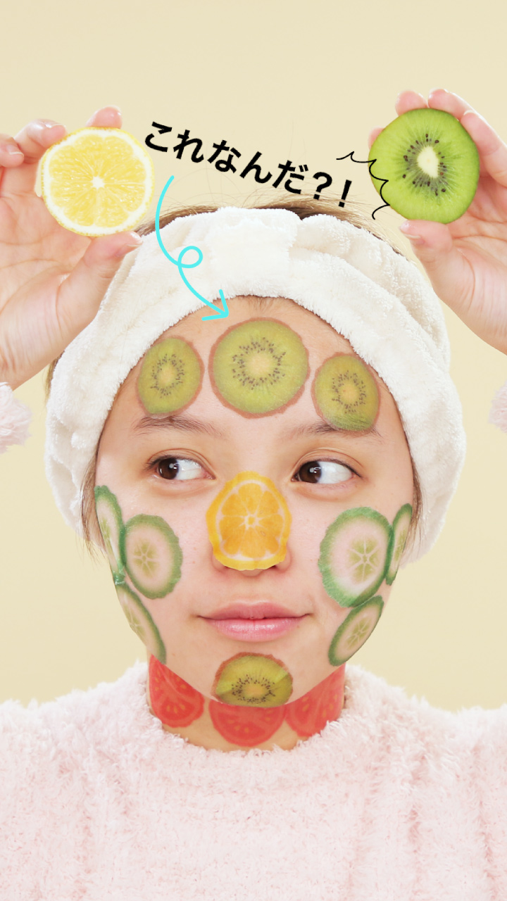 食べ物じゃないの？！KOCOSTAR スライスマスクシート