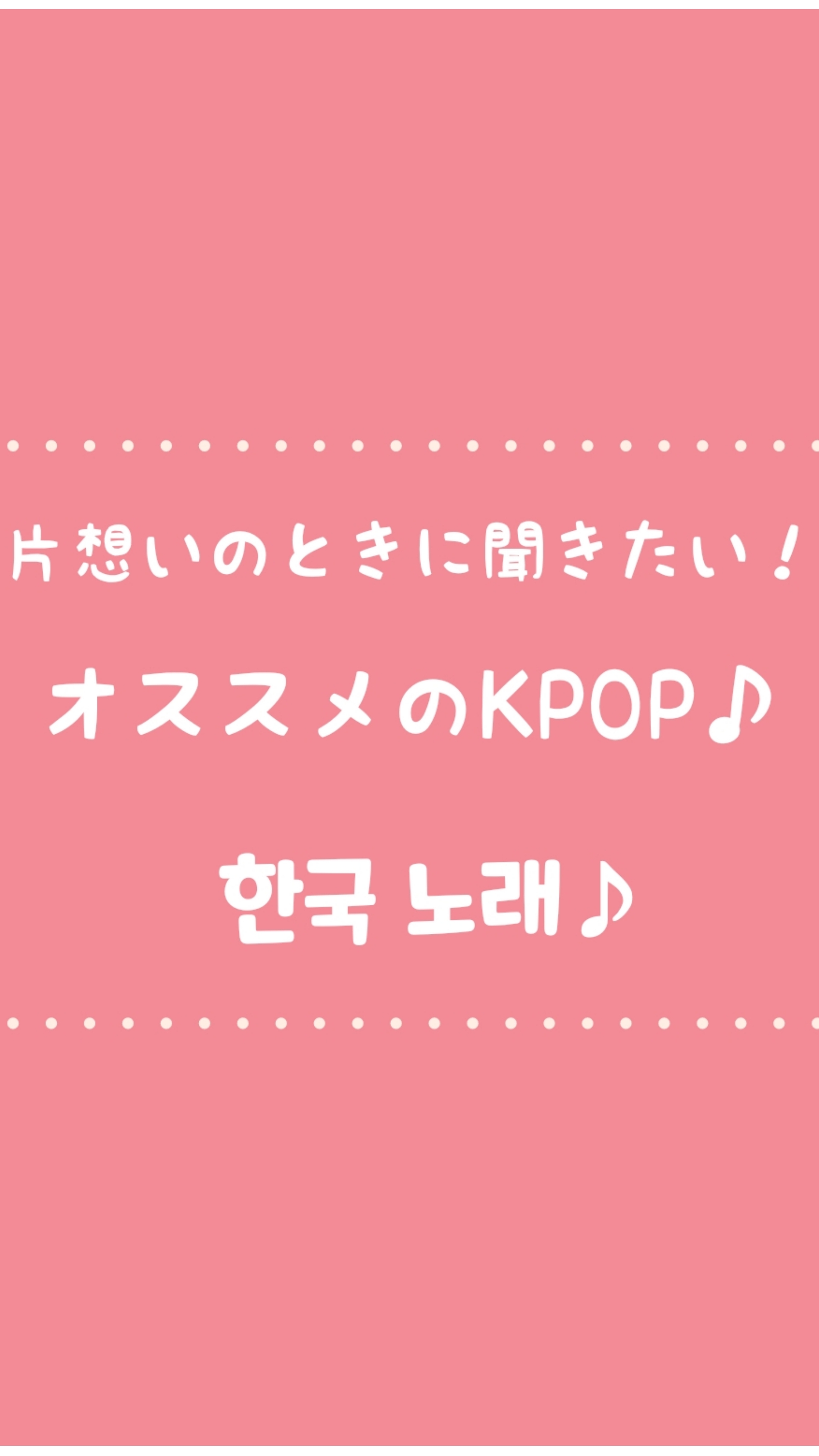 最高 50 おしゃれ 韓国語