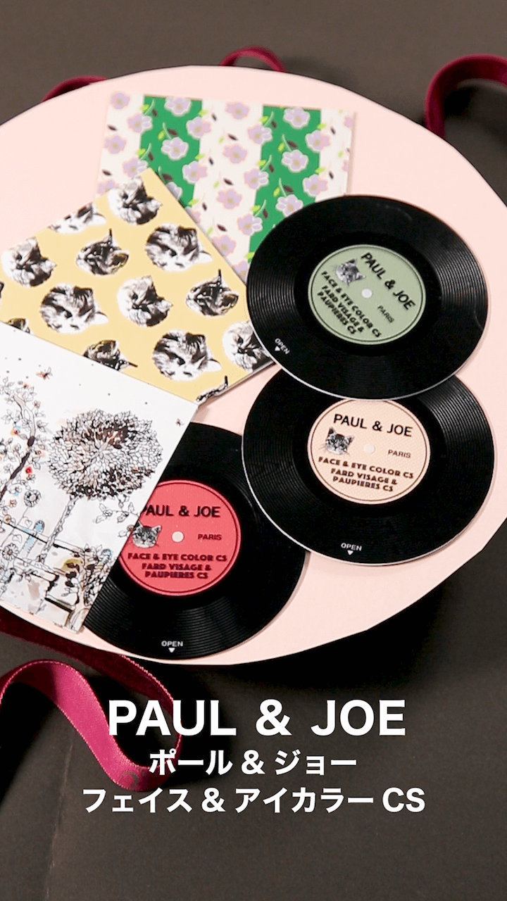 【PAUL&JOE】３色セットで奏でる春顔♡