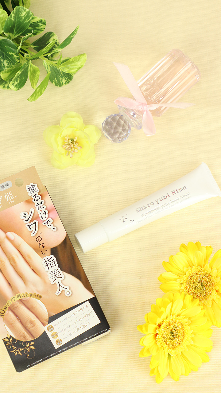 キレイな手元にしたいアナタ！10秒でシワが消えちゃう！？指美人“白ゆび姫”