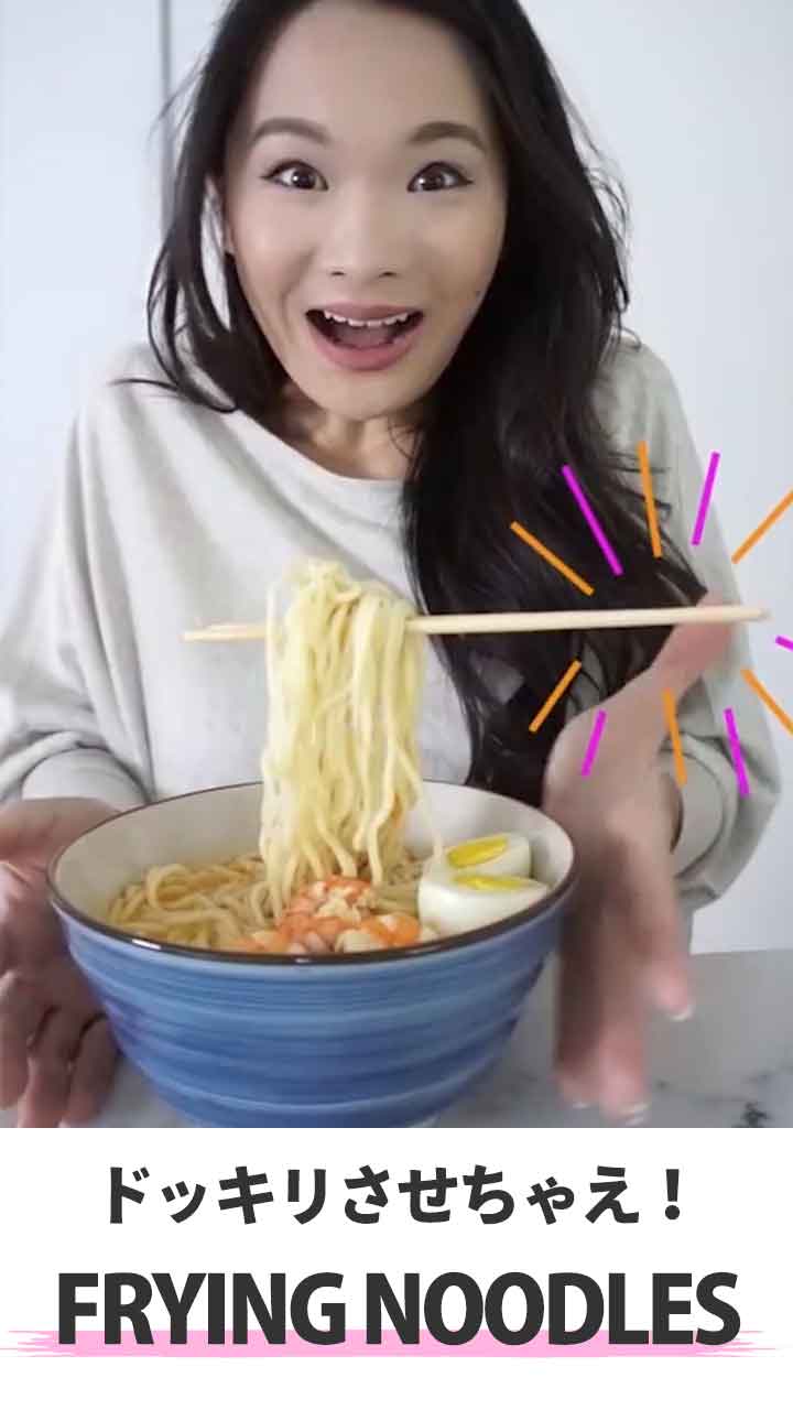 どっきりさせちゃえ！ FRYING NOODLES