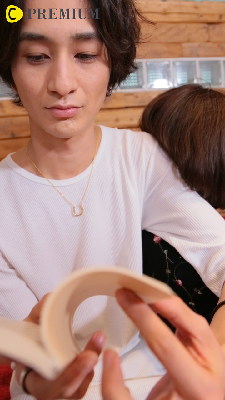 省エネ男子 × 休日 × いじわる