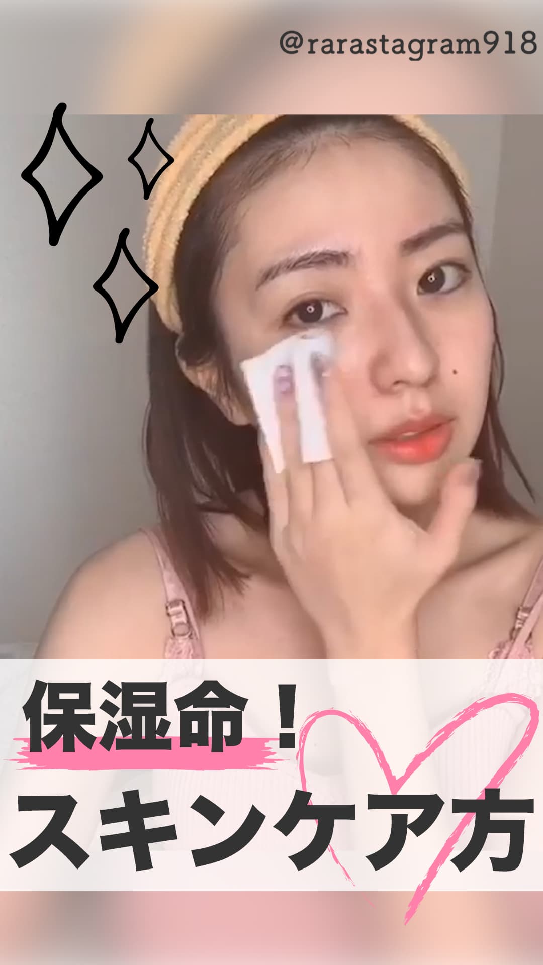 やっぱり〇〇が一番重要!? 休日にオススメのスキンケア法