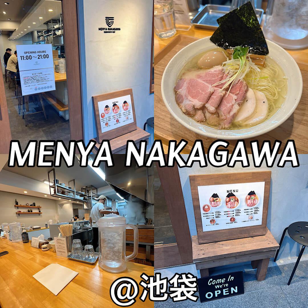 MENYA NAKAGAWA @池袋