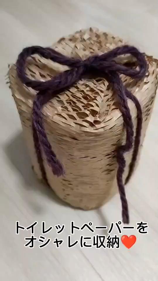 トイレットペーパーをお洒落に収納