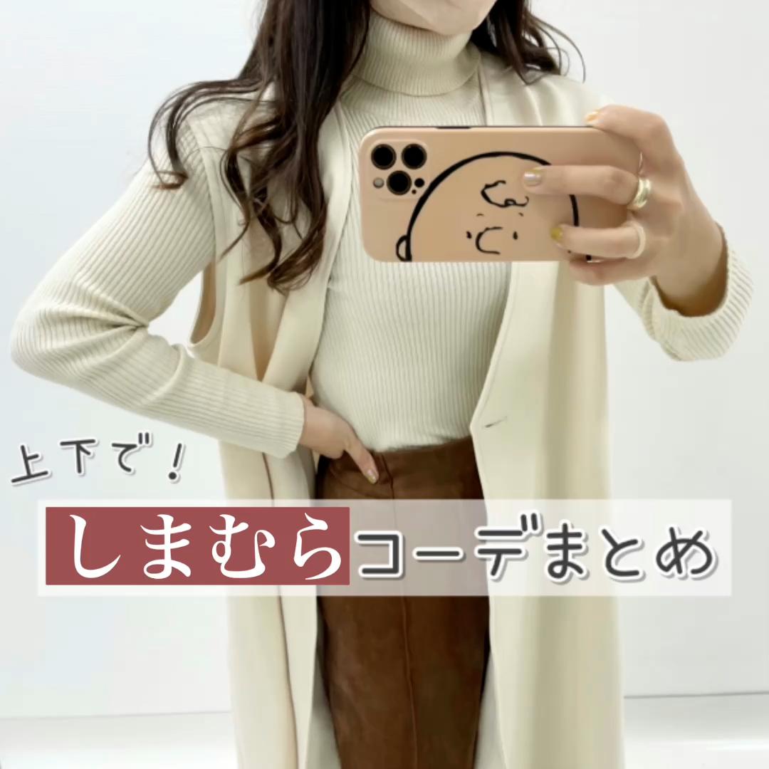 【しまむら】上下しまむらコーデまとめ