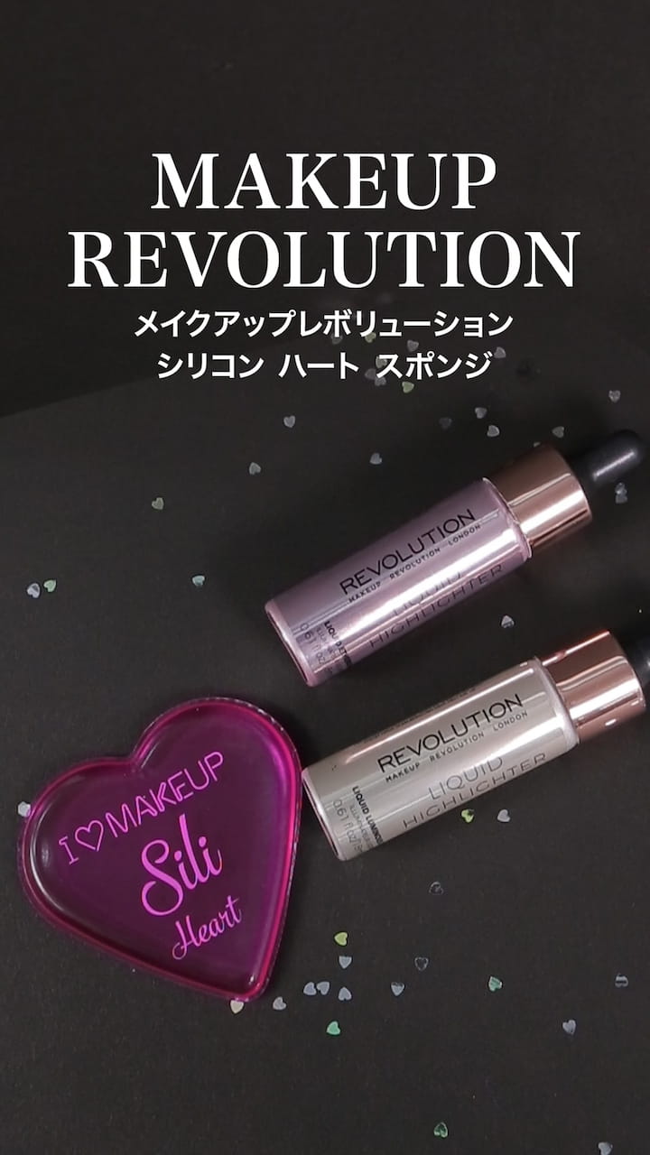 【メイクアップレボリューション】インスタジェニックなハート型シリコンパフ♡