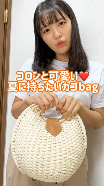 夏に持ちたい！コロンと可愛いいカゴバッグ❤️