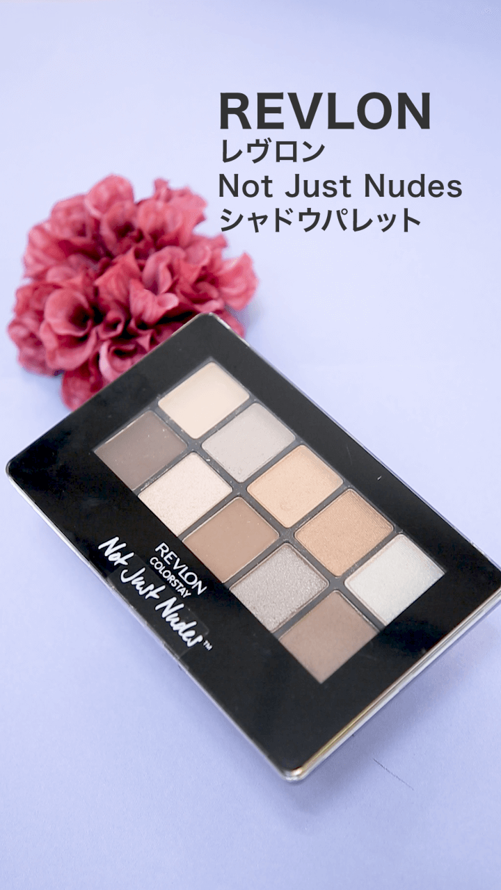 【レブロン】365日活躍パレット！！