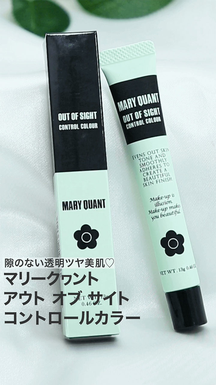 【マリークヮント】隙のない透明ツヤ美肌♡