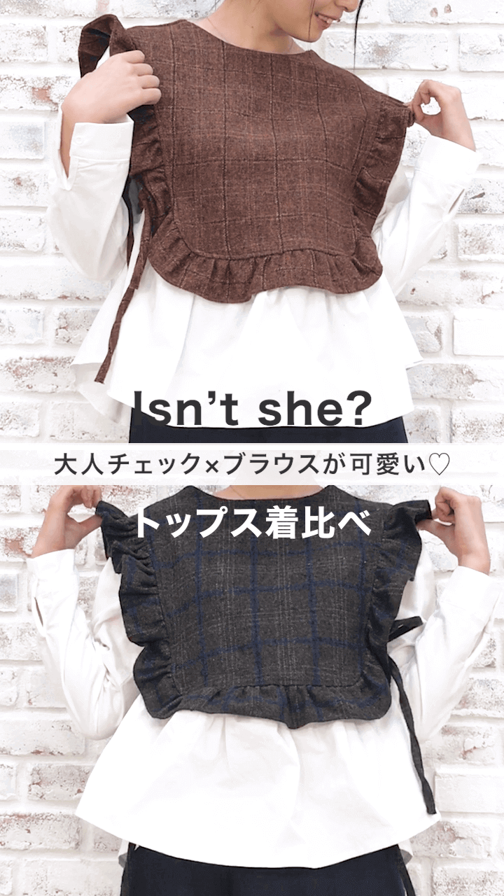 【Isn't She?】大人チェック×ブラウスが可愛い♡トップス着比べ