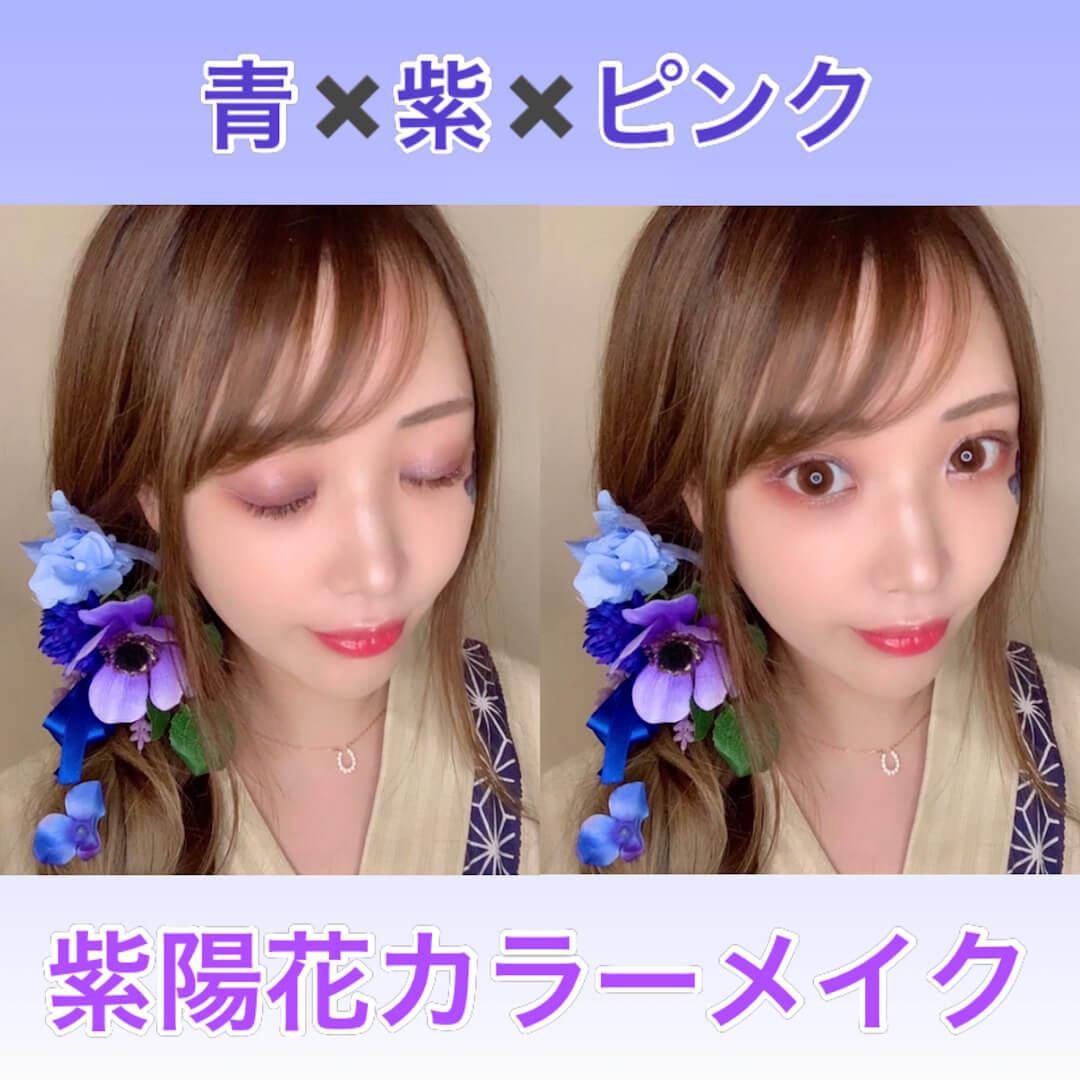 儚げ紫陽花メイク♡ C CHANNEL