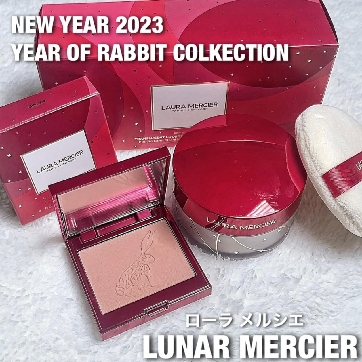 美しい“縁起"を♡ローラメルシエ新年コスメ