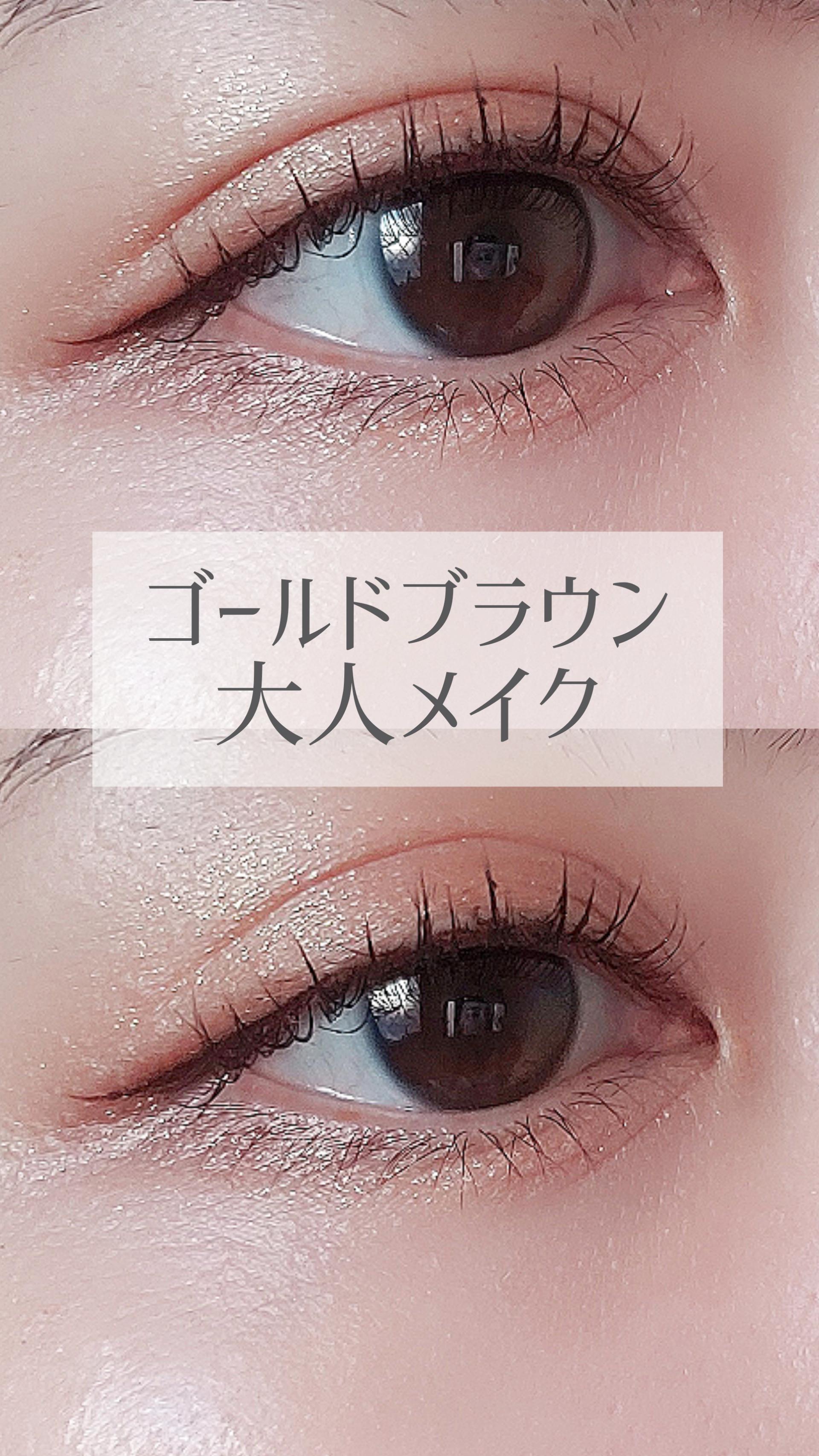 【韓国コスメ】大人っぽゴールドブラウンメイク BELLPALETTE