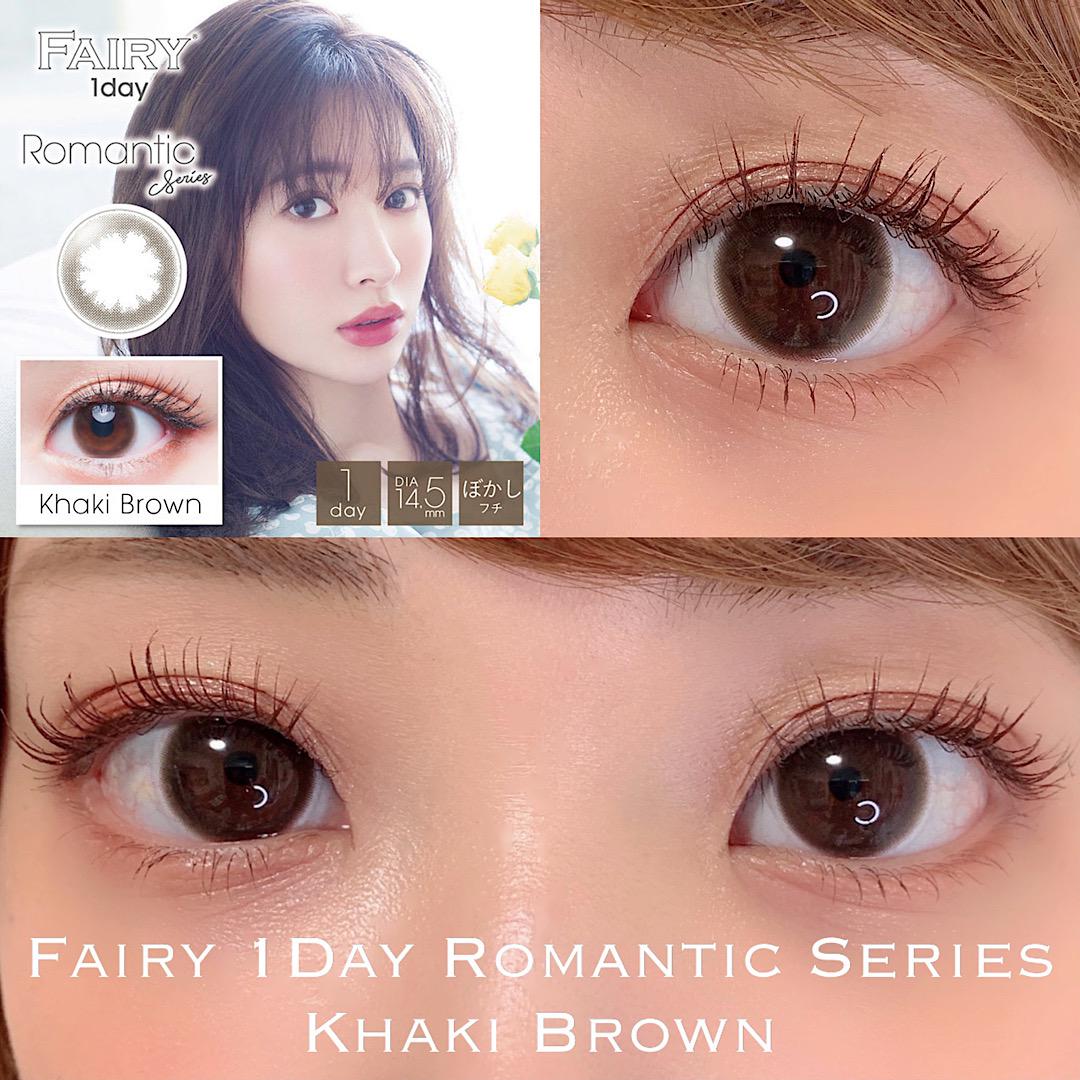 カラコンレポ フェアリーワンデー「カーキブラウン」