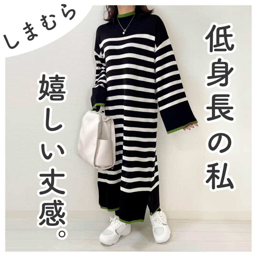 【しまむら】春も着回せる購入品2点♡レビュー