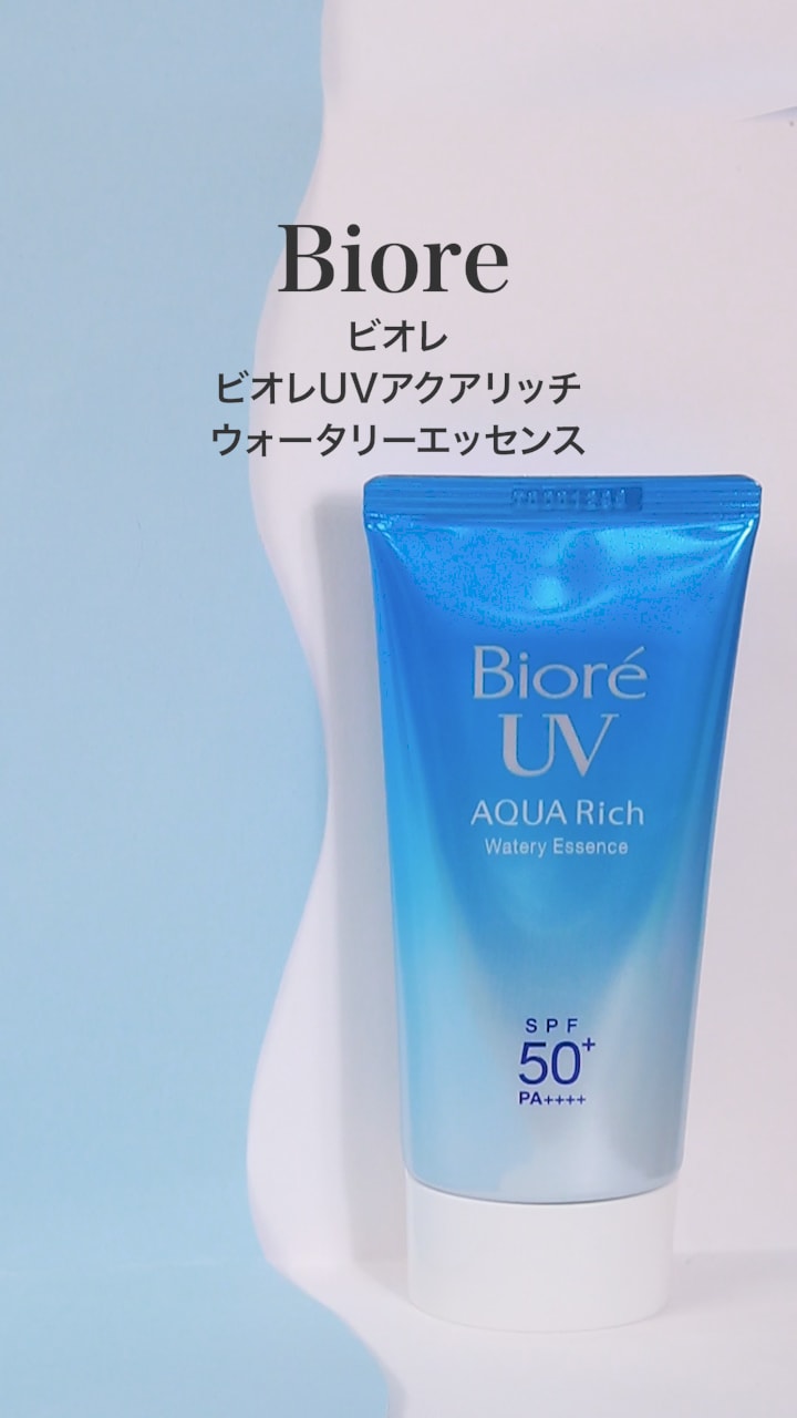 【ビオレ】ウォーターカプセルが肌を強力ガード！！