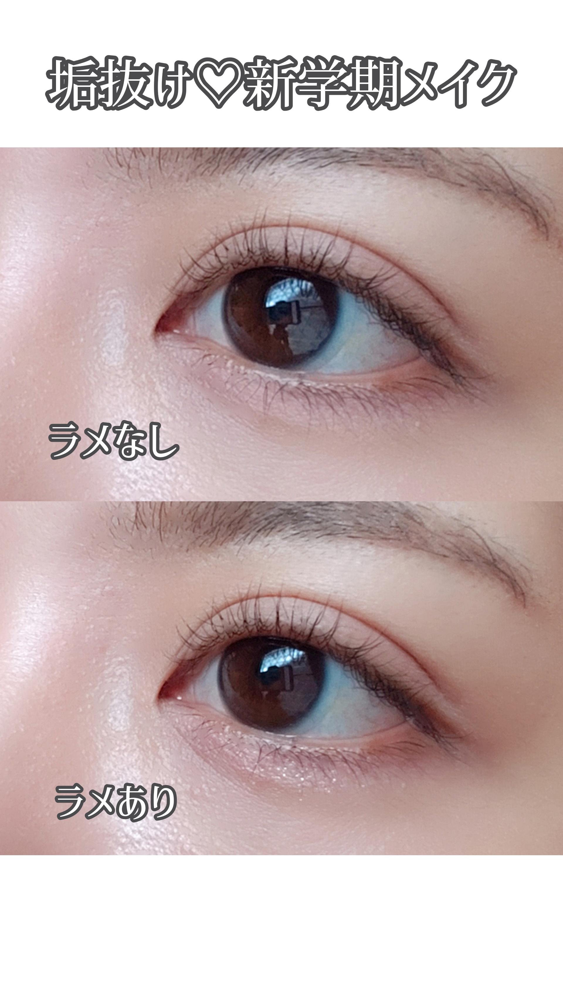 【垢抜け】新学期メイクで気分も新しく！BELLPALETTE