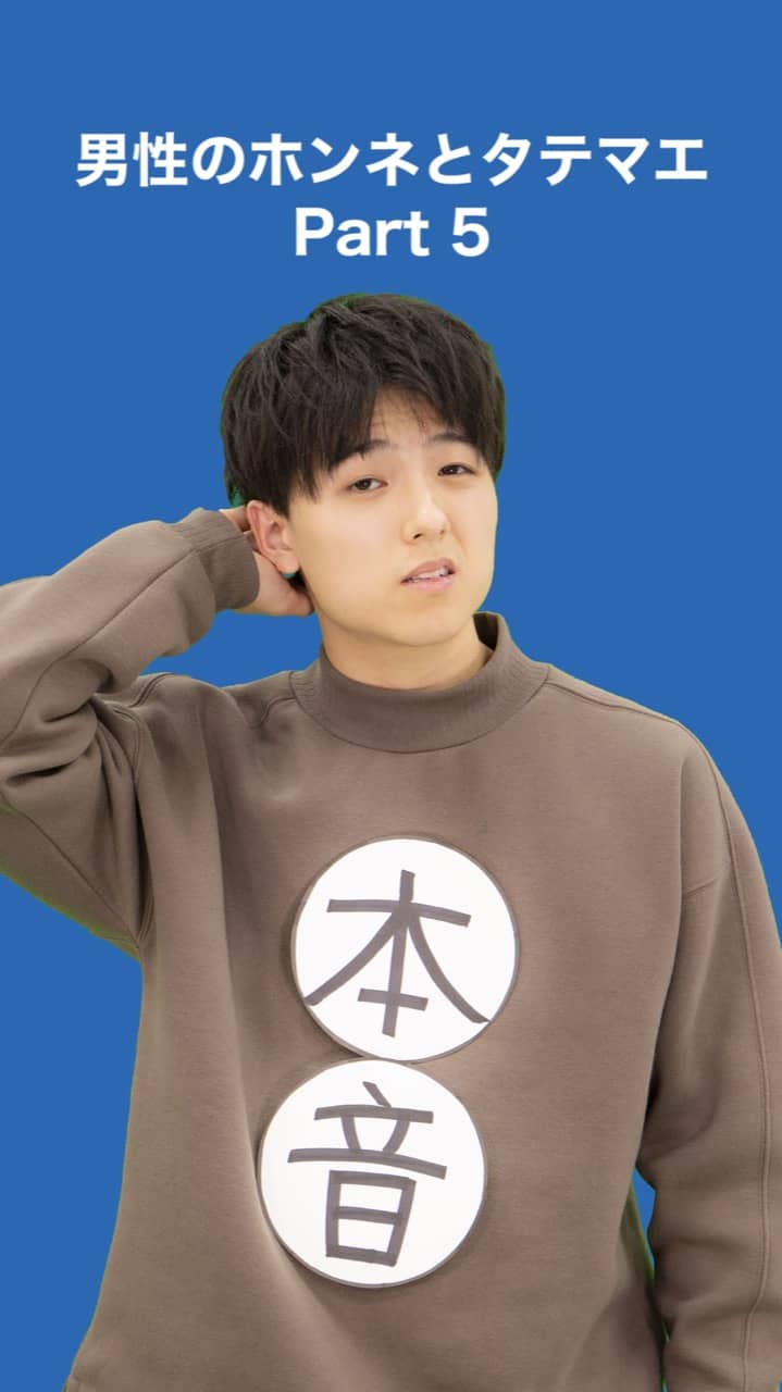 （※閲覧注意）男性のホンネとタテマエpart.5