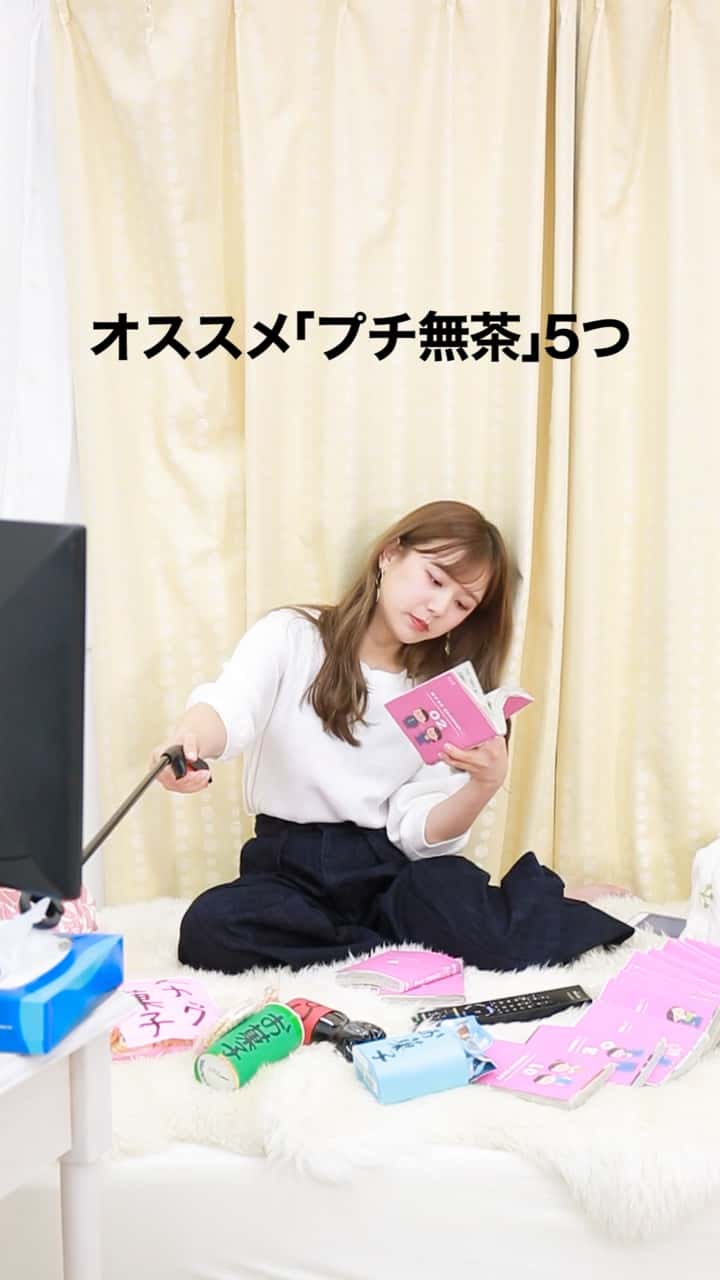 （なんか楽しいことないかなぁ〜？）そんな時のオススメ「プチ無茶」５つ！