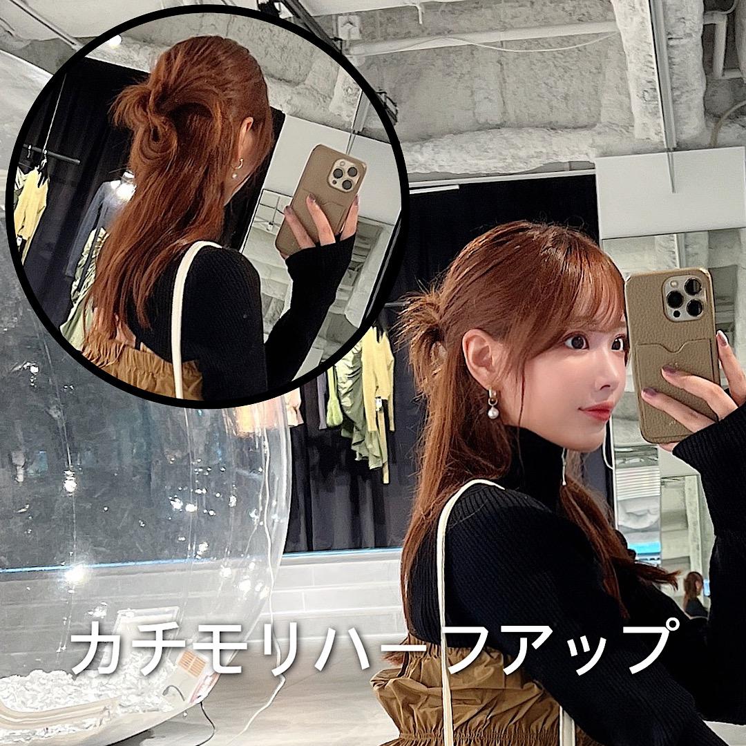 韓国ヘア♡カチモリハーフアップ