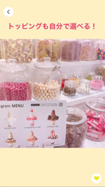 インスタ映え⭐️かき氷を食べるならここ！